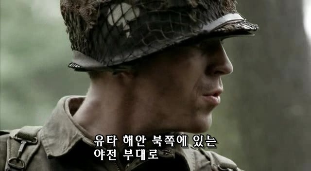밴드 오브 브라더스 제3화 Carentan (2/2) _170.jpg