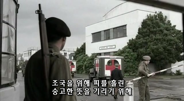 밴드 오브 브라더스 제3화 Carentan (2/2) _181.jpg