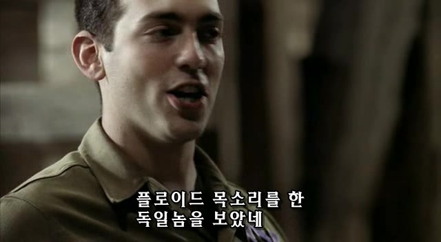 밴드 오브 브라더스 제3화 Carentan (2/2) _208.jpg