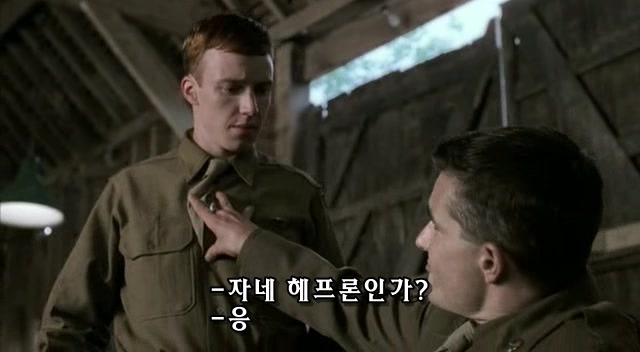밴드 오브 브라더스 제3화 Carentan (2/2) _214.jpg