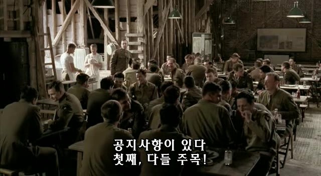 밴드 오브 브라더스 제3화 Carentan (2/2) _225.jpg