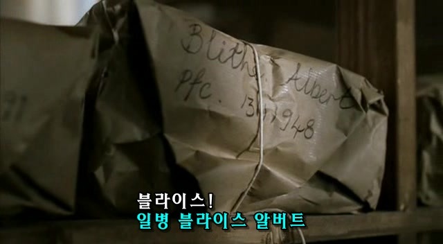 밴드 오브 브라더스 제3화 Carentan (2/2) _254.jpg