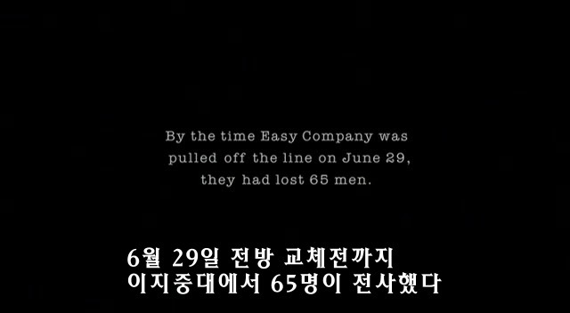 밴드 오브 브라더스 제3화 Carentan (2/2) _255.jpg
