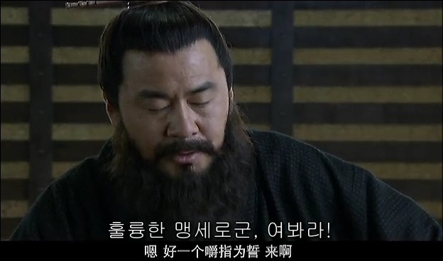 드라마 삼국지 관도대전 서막 : 서주전 - 1_6.jpg