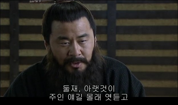 드라마 삼국지 관도대전 서막 : 서주전 - 1_29.jpg