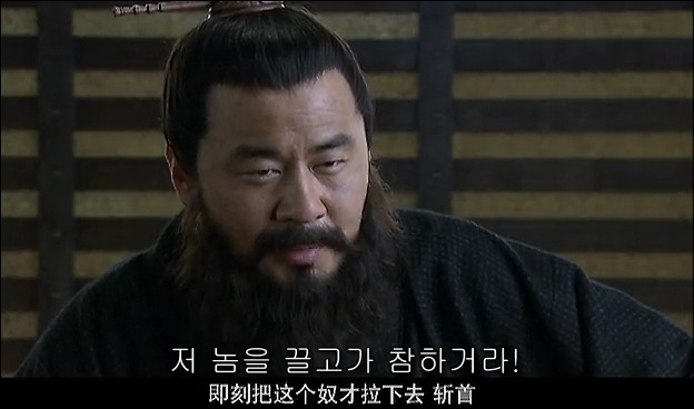 드라마 삼국지 관도대전 서막 : 서주전 - 1_36.jpg