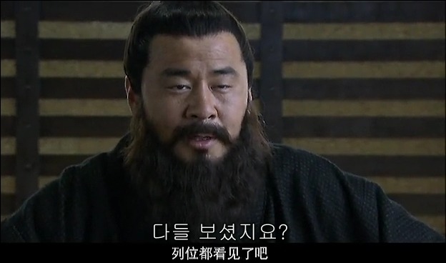 드라마 삼국지 관도대전 서막 : 서주전 - 1_39.jpg