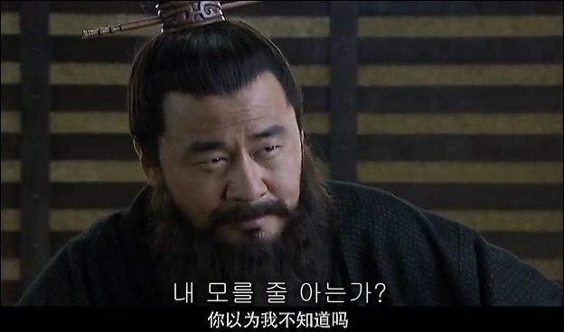 드라마 삼국지 관도대전 서막 : 서주전 - 1_47.jpg