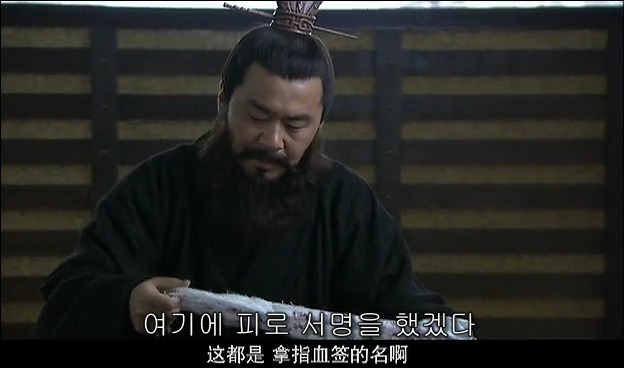 드라마 삼국지 관도대전 서막 : 서주전 - 1_50.jpg