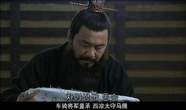 드라마 삼국지 관도대전 서막 : 서주전 - 1_51.jpg