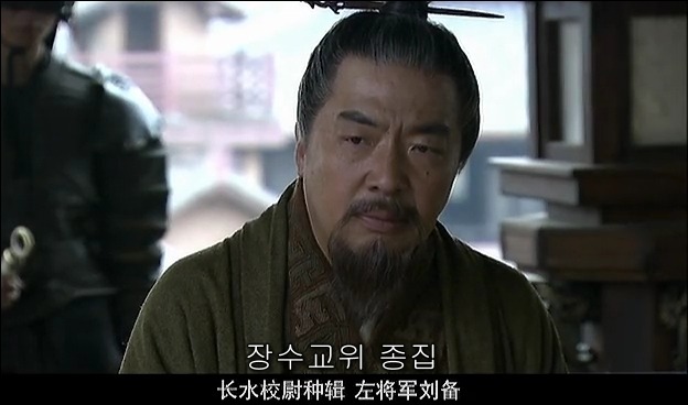 드라마 삼국지 관도대전 서막 : 서주전 - 1_53.jpg