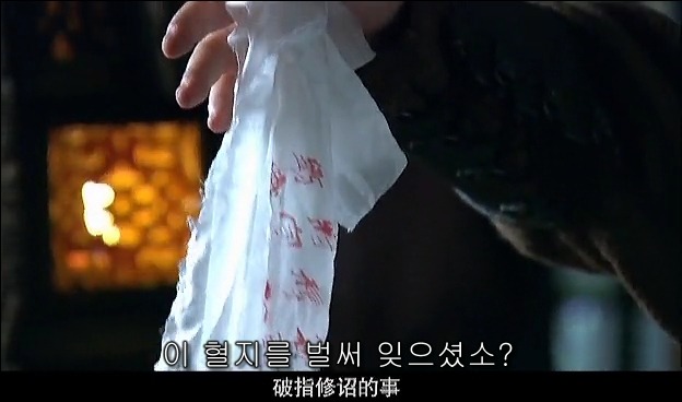 드라마 삼국지 관도대전 서막 : 서주전 - 1_60.jpg