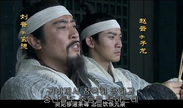 드라마 삼국지 관도대전 서막 : 서주전 - 1_98.jpg