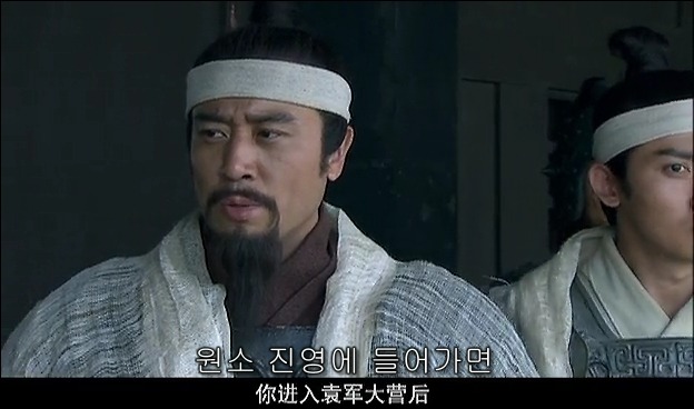 드라마 삼국지 관도대전 서막 : 서주전 - 1_111.jpg