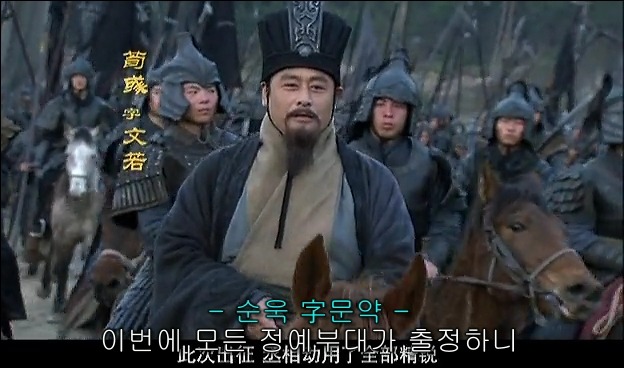 드라마 삼국지 관도대전 서막 : 서주전 - 1_116.jpg