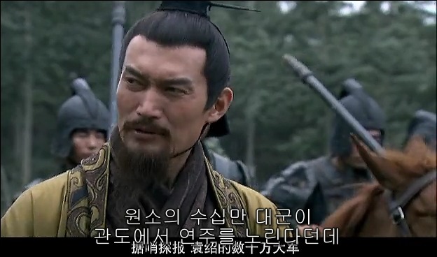 드라마 삼국지 관도대전 서막 : 서주전 - 1_118.jpg