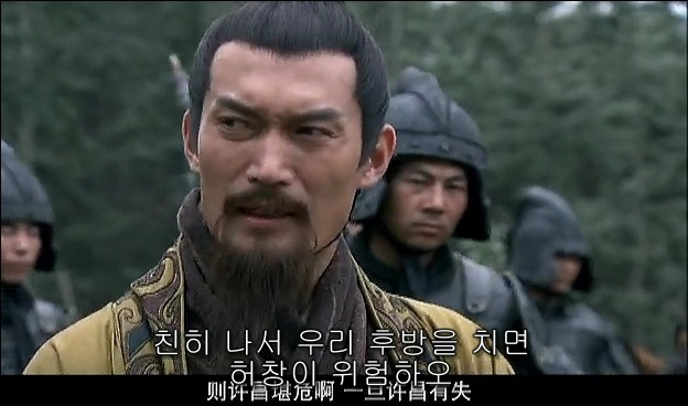 드라마 삼국지 관도대전 서막 : 서주전 - 1_120.jpg