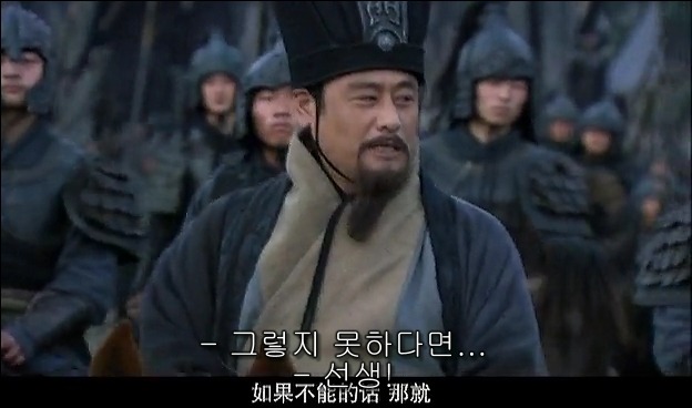 드라마 삼국지 관도대전 서막 : 서주전 - 1_137.jpg