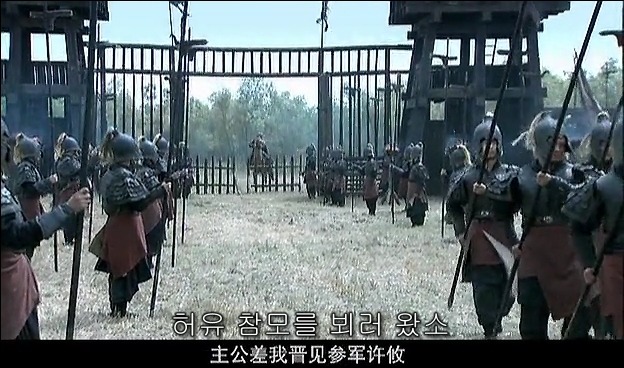 드라마 삼국지 관도대전 서막 : 서주전 - 2_3.jpg