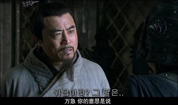 드라마 삼국지 관도대전 서막 : 서주전 - 2_8.jpg