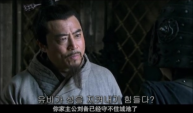 드라마 삼국지 관도대전 서막 : 서주전 - 2_9.jpg