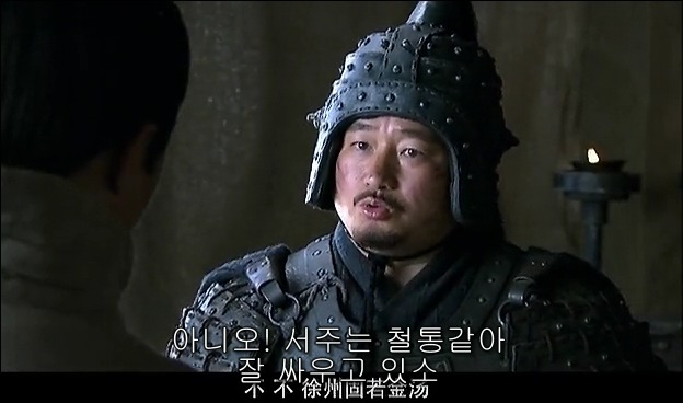 드라마 삼국지 관도대전 서막 : 서주전 - 2_10.jpg