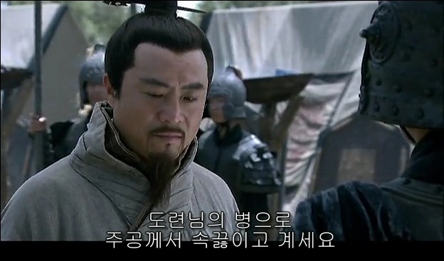 드라마 삼국지 관도대전 서막 : 서주전 - 2_22.jpg