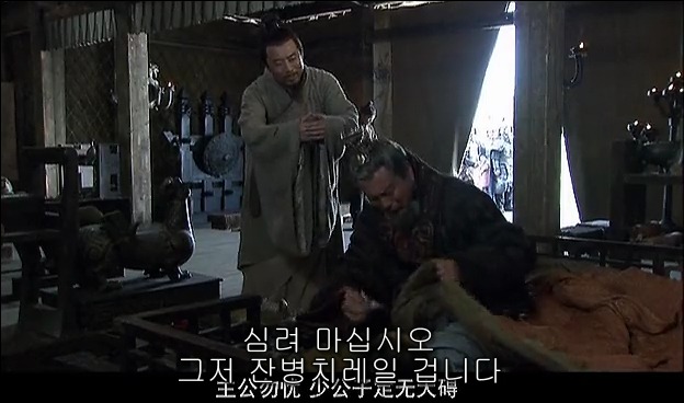 드라마 삼국지 관도대전 서막 : 서주전 - 2_26.jpg