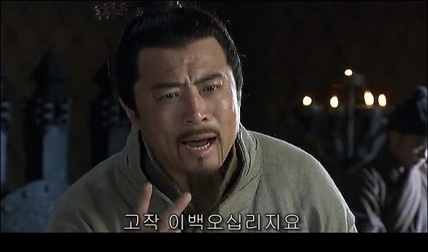 드라마 삼국지 관도대전 서막 : 서주전 - 2_38.jpg