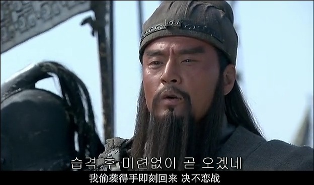 드라마 삼국지 관도대전 서막 : 서주전 - 2_87.jpg