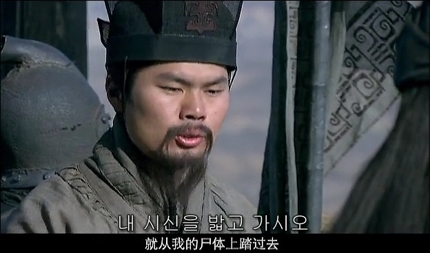 드라마 삼국지 관도대전 서막 : 서주전 - 2_90.jpg