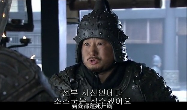 드라마 삼국지 관도대전 서막 : 서주전 - 2_110.jpg