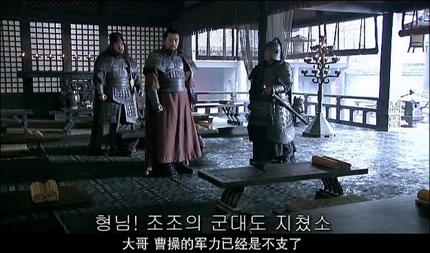 드라마 삼국지 관도대전 서막 : 서주전 - 2_117.jpg