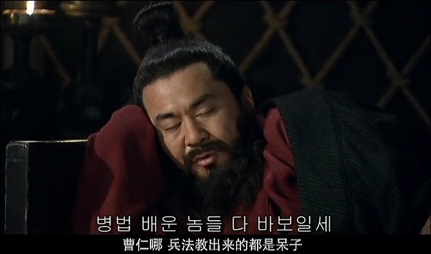 드라마 삼국지 관도대전 서막 : 서주전 - 2_132.jpg