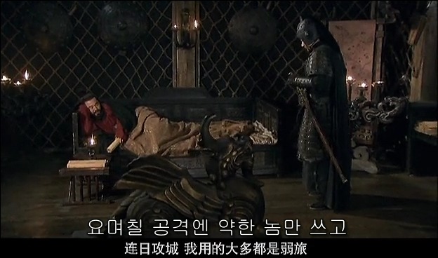 드라마 삼국지 관도대전 서막 : 서주전 - 2_134.jpg