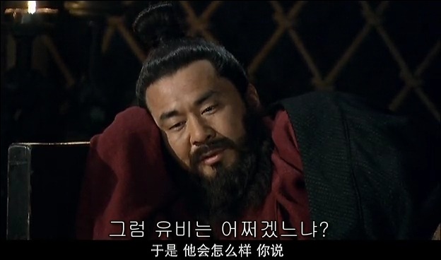 드라마 삼국지 관도대전 서막 : 서주전 - 2_140.jpg