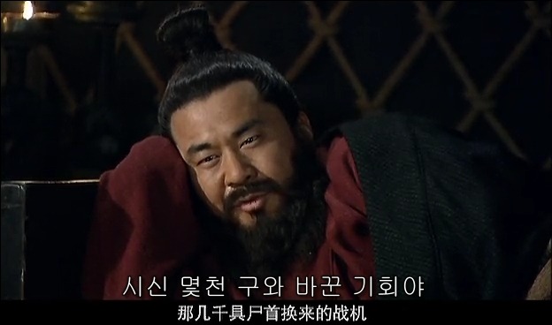 드라마 삼국지 관도대전 서막 : 서주전 - 2_142.jpg