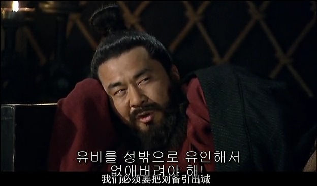 드라마 삼국지 관도대전 서막 : 서주전 - 2_143.jpg