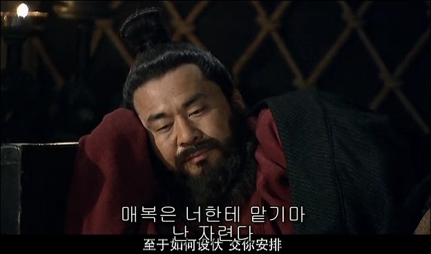 드라마 삼국지 관도대전 서막 : 서주전 - 2_146.jpg