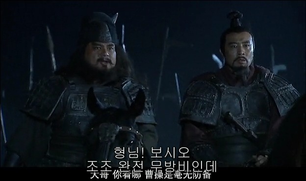 드라마 삼국지 관도대전 서막 : 서주전 - 2_151.jpg