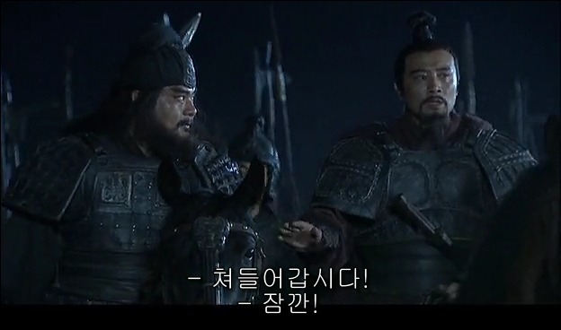 드라마 삼국지 관도대전 서막 : 서주전 - 2_152.jpg