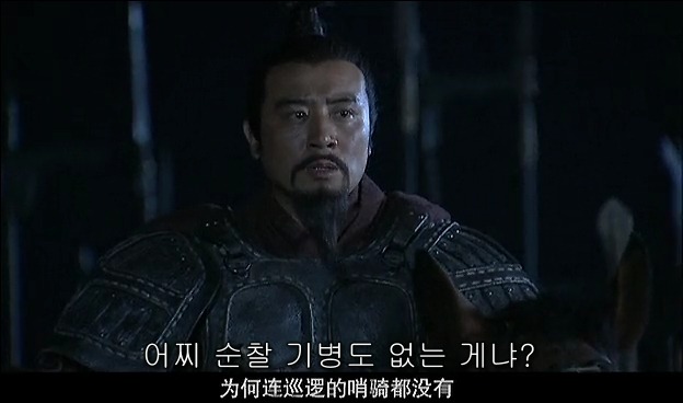 드라마 삼국지 관도대전 서막 : 서주전 - 2_153.jpg