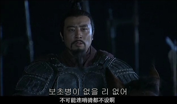 드라마 삼국지 관도대전 서막 : 서주전 - 2_154.jpg
