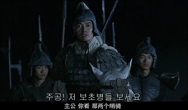 드라마 삼국지 관도대전 서막 : 서주전 - 2_155.jpg