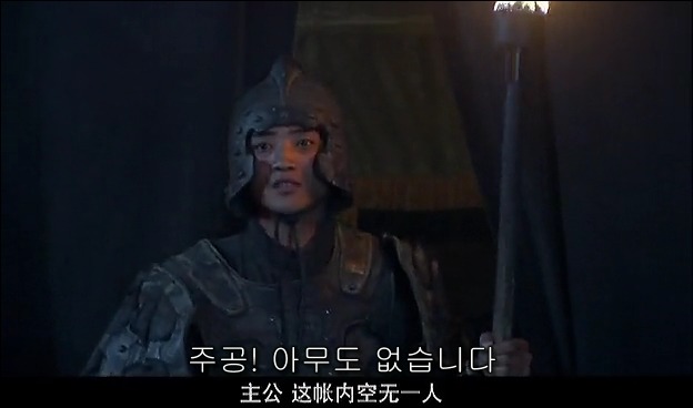 드라마 삼국지 관도대전 서막 : 서주전 - 2_161.jpg