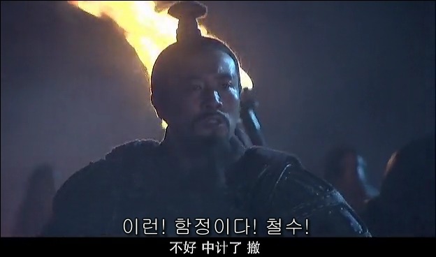 드라마 삼국지 관도대전 서막 : 서주전 - 2_164.jpg