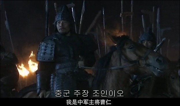 드라마 삼국지 관도대전 서막 : 서주전 - 2_168.jpg