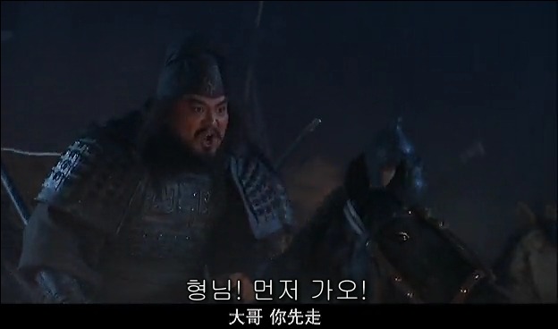 드라마 삼국지 관도대전 서막 : 서주전 - 2_170.jpg