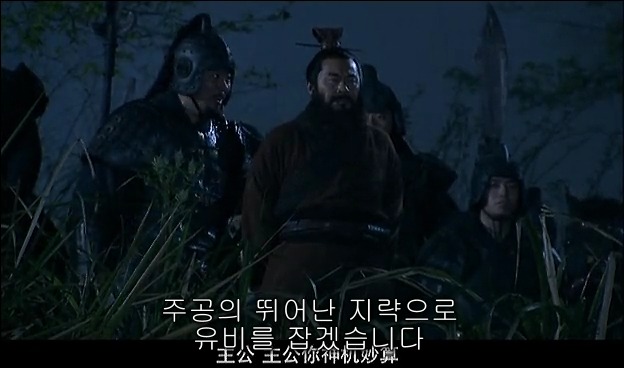 드라마 삼국지 관도대전 서막 : 서주전 - 2_176.jpg