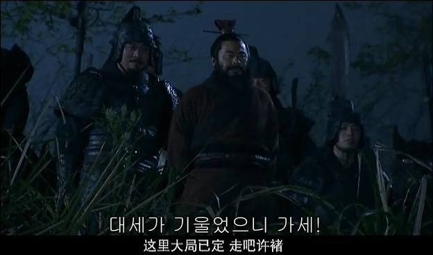 드라마 삼국지 관도대전 서막 : 서주전 - 2_177.jpg